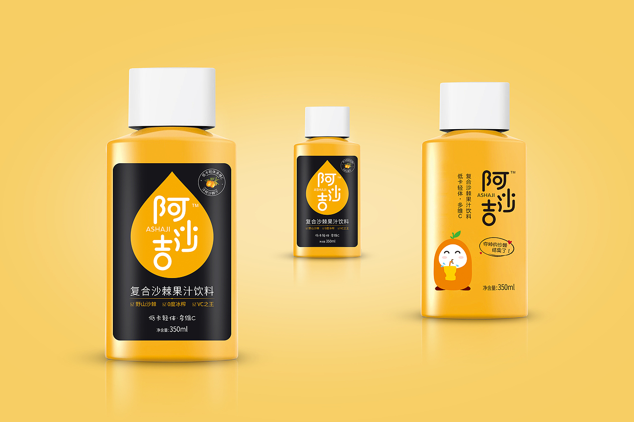 沙棘汁果汁饮料包装