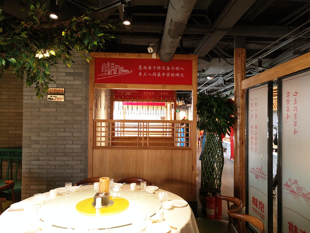 北京丨京耕丨北京烤鸭  品牌全案设计