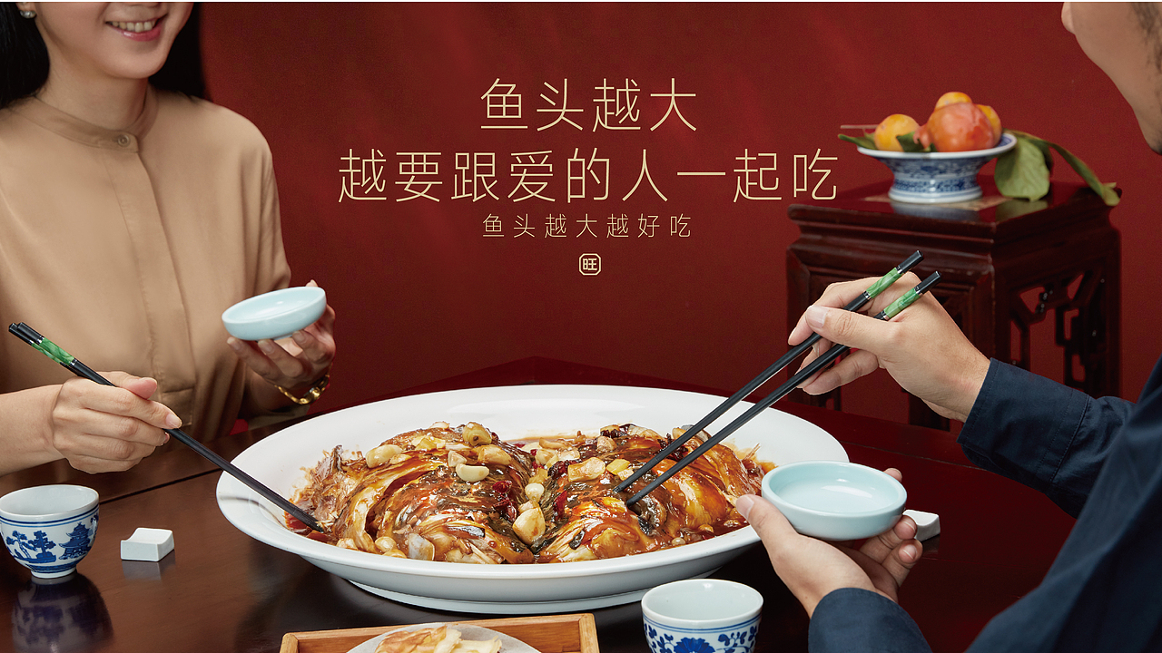 每天送你“旺”！ 旺顺阁品牌视觉传家宝“老戏新唱”（图ZMTk2MzI1NTIw） - 品牌 - 站酷设计师容品牌原创素材 - 站酷ZCOOL