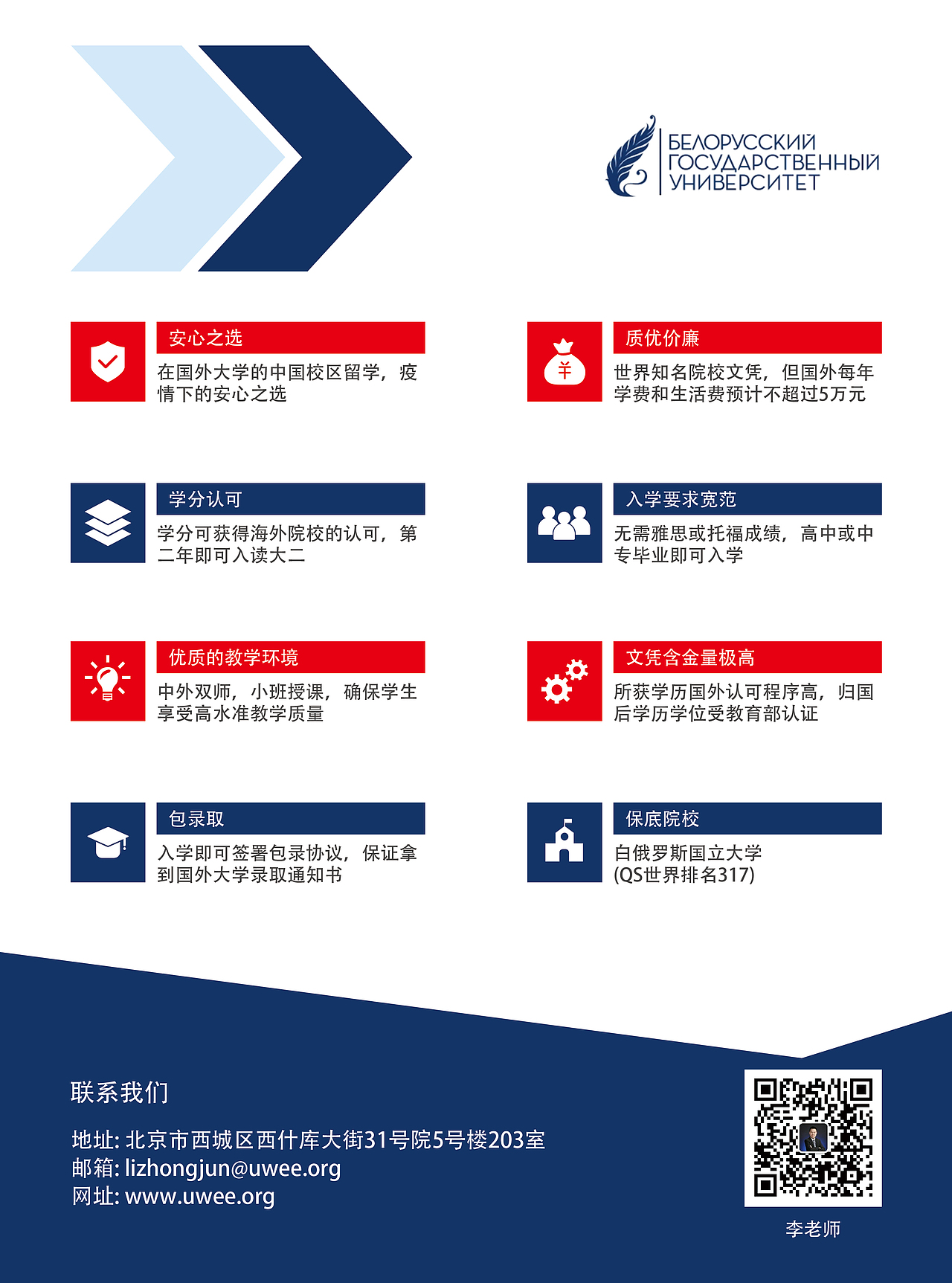 教育行业单页（图ZMjU5MjY0NTYw） - 宣传物料 - 站酷设计师岛上的姑娘原创素材 - 站酷ZCOOL