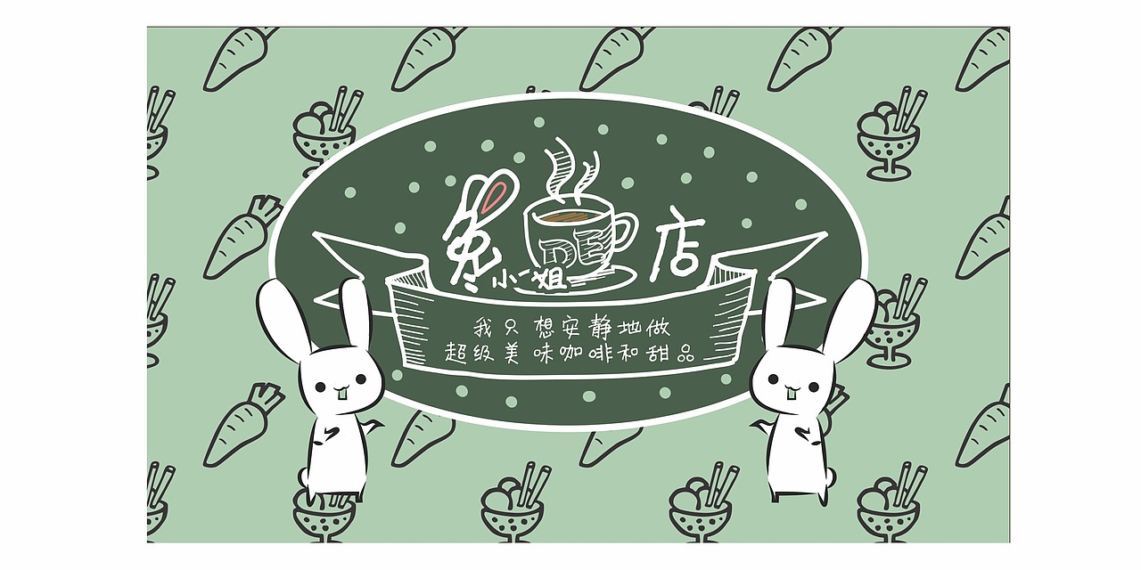 杯子套（图ZNTgzNjg3MTI=） - 包装 - 站酷设计师他们都叫我排长原创素材 - 站酷ZCOOL