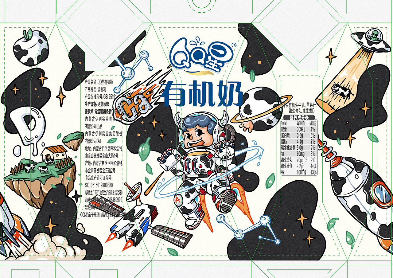 伊利QQ星包装及海报设计(图ZMTIwMDc0MzUy) - 商业插画 - 站酷设计师FCCK原创素材 - 站酷ZCOOL