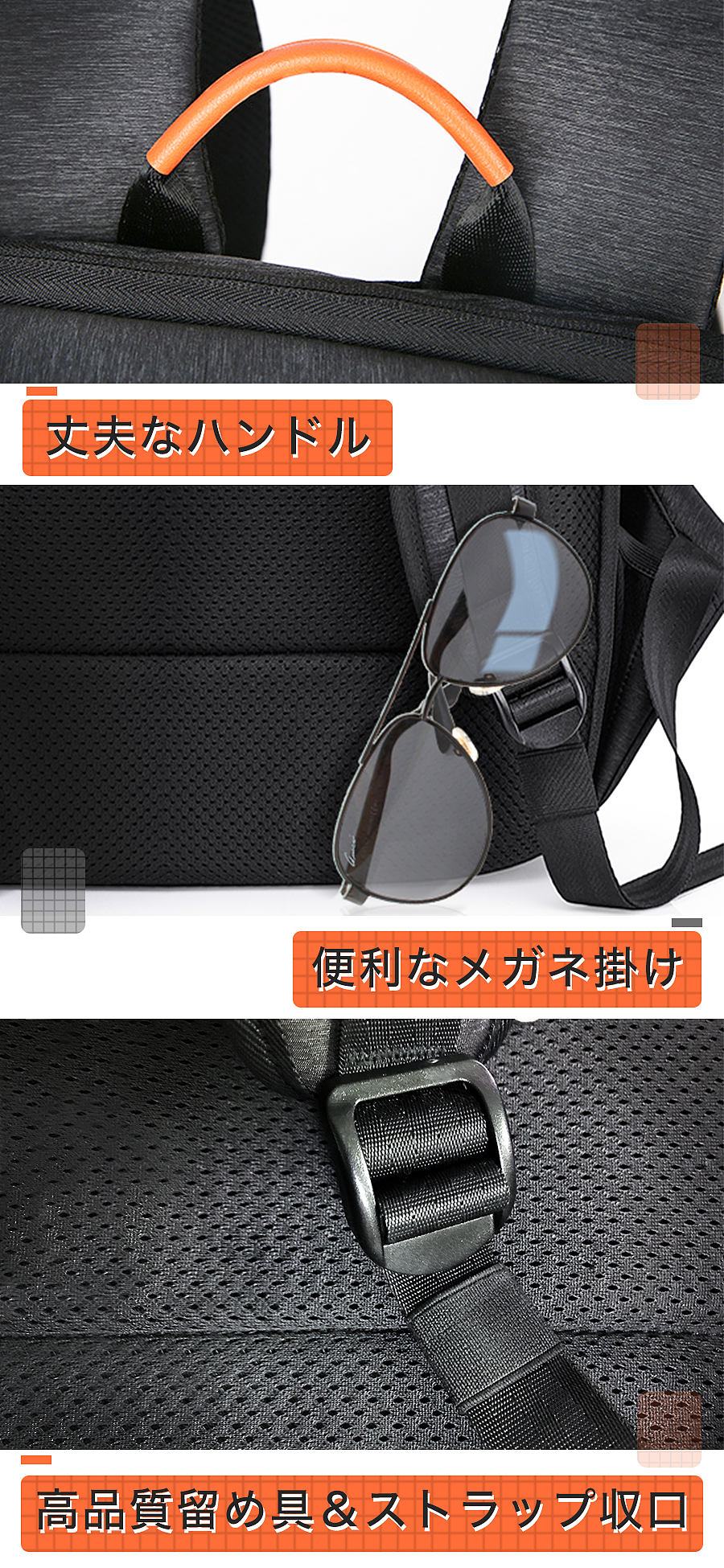 亚马逊--USBポートとケーブル付き--背包排版