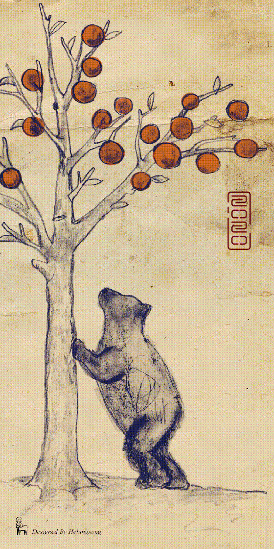 霜降吉祥,水果硬糖。秋天是一个酝酿童话的地方,充满了希望和等待……