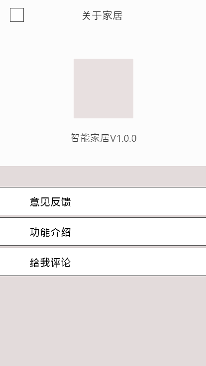 乐活家居APP界面设计（图ZMjcwMjkyOTM2） - APP界面 - 站酷设计师小梁不吃辣原创素材 - 站酷ZCOOL