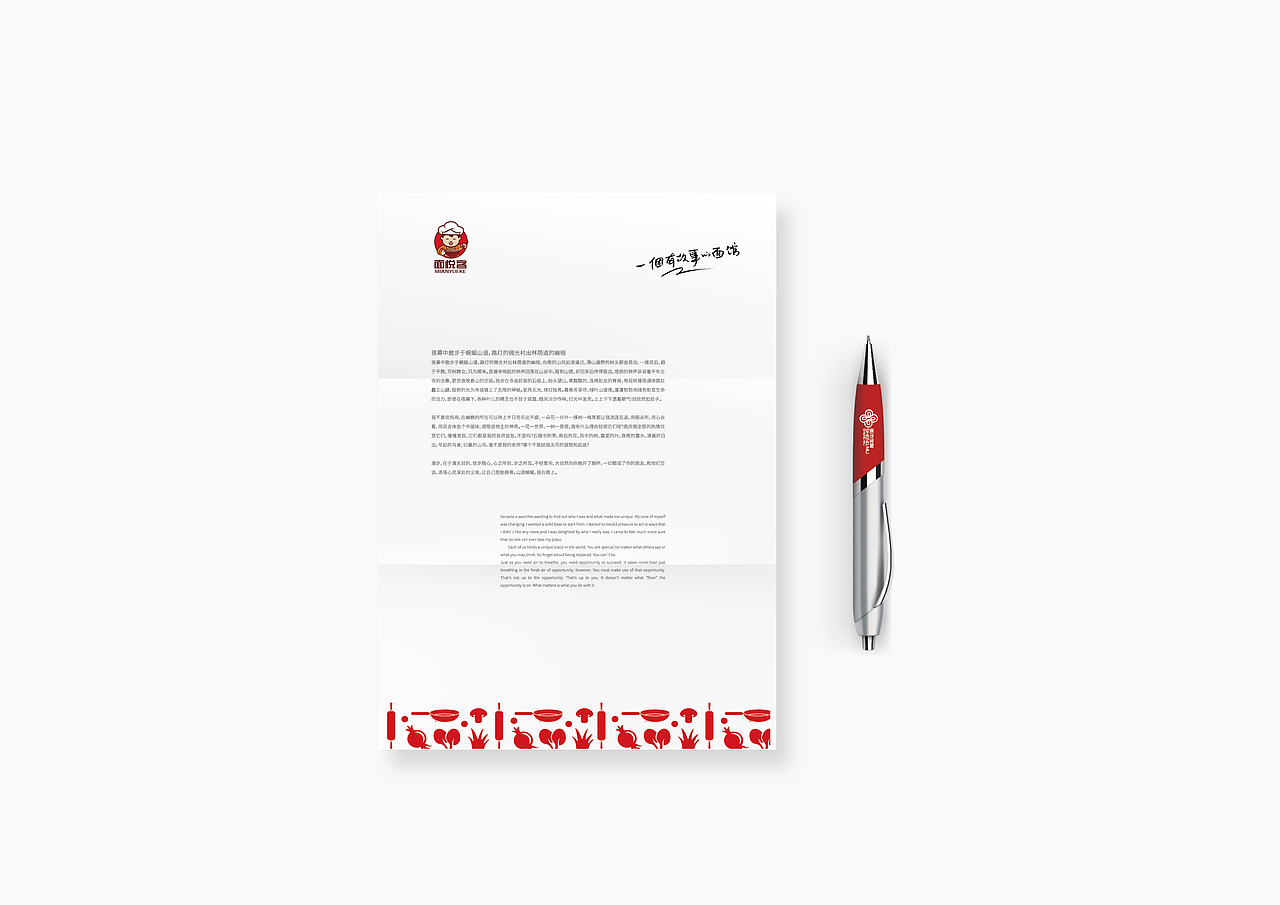 面悦客 面LOGO 面vi（图ZMTAyNTc5Nzky） - 品牌 - 站酷设计师想长胖的羊原创素材 - 站酷ZCOOL