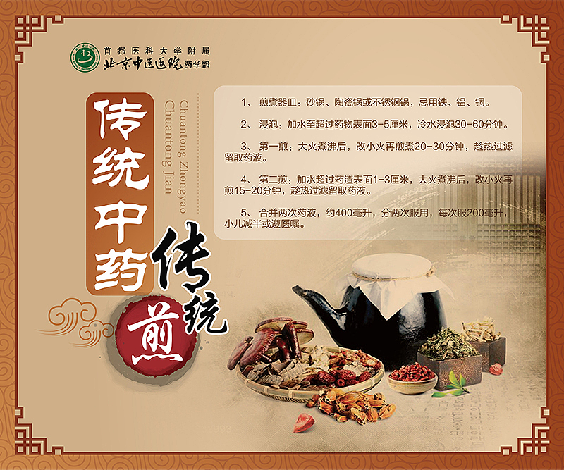 展板（图ZMTA4Mjc5Mjky） - 宣传物料 - 站酷设计师975275026原创素材 - 站酷ZCOOL