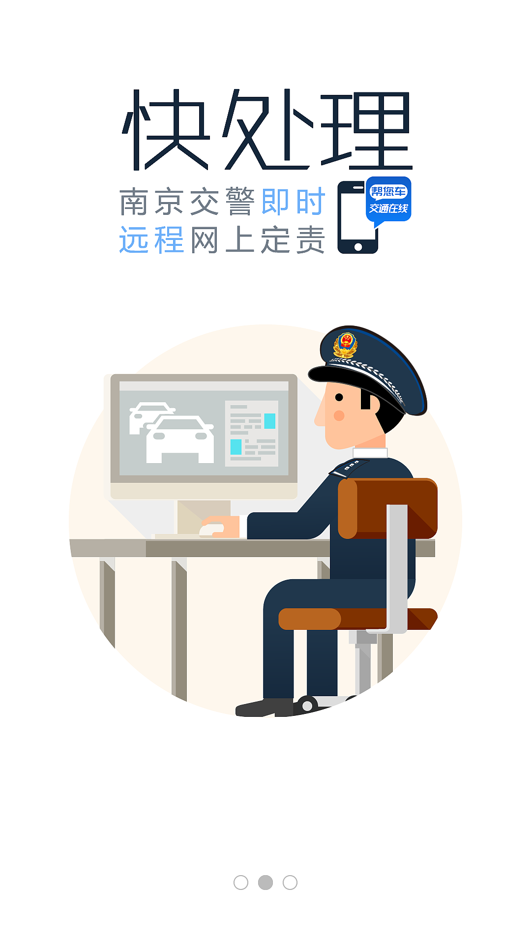 APP引导页（图ZMTI4NjQzMzI0） - APP界面 - 站酷设计师屋师原创素材 - 站酷ZCOOL