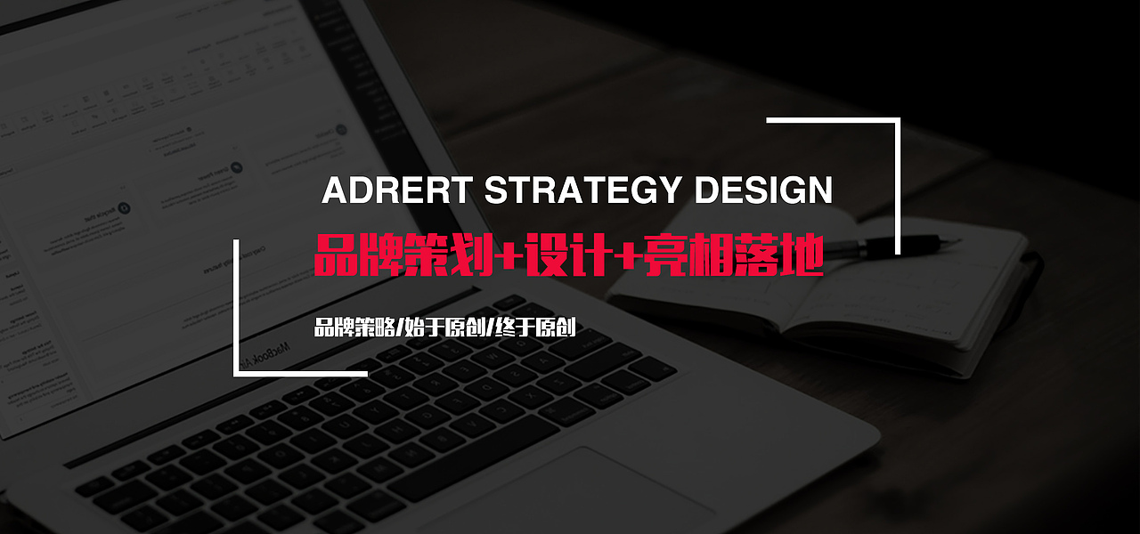 一款企业banner合集