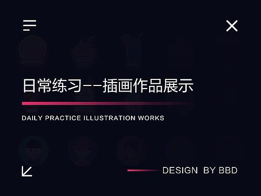 近期练习插画作品展示