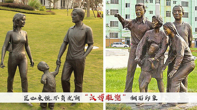 亲情主题雕塑——浓浓亲情围身边！（图ZMjAzOTg1NDg0） - 雕塑 - 站酷设计师汉博雕塑匠心如一原创素材 - 站酷ZCOOL