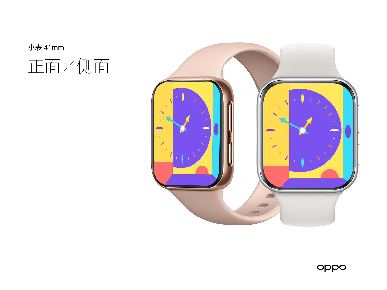 万物皆可盘-oppo watch表盘创意设计