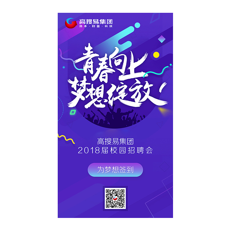 国庆中秋等节日海报（图ZOTI3NDU4OTY=） - 海报 - 站酷设计师RED零捌幺幺原创素材 - 站酷ZCOOL