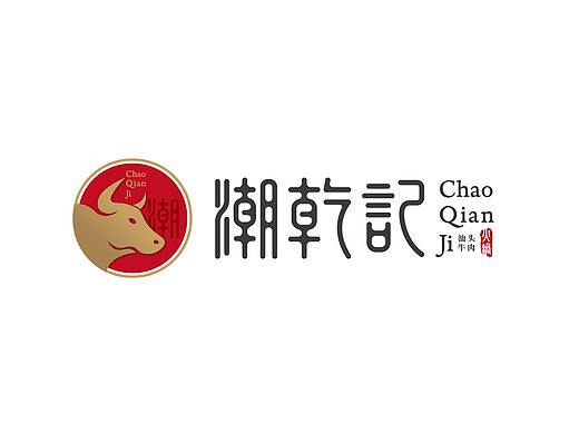 潮乾记 | 汕头牛肉火锅