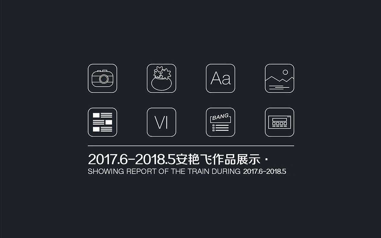 个人作品（图ZMTI5MTkxNTUy） - 其他UI - 站酷设计师听者设计原创素材 - 站酷ZCOOL