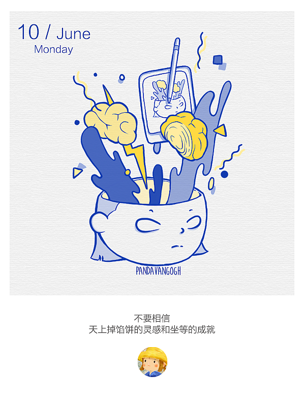 鼓捣摸你们 | 6月日常（图ZMTYzOTE5MjIw） - 创作习作 - 站酷设计师熊猫老元原创素材 - 站酷ZCOOL