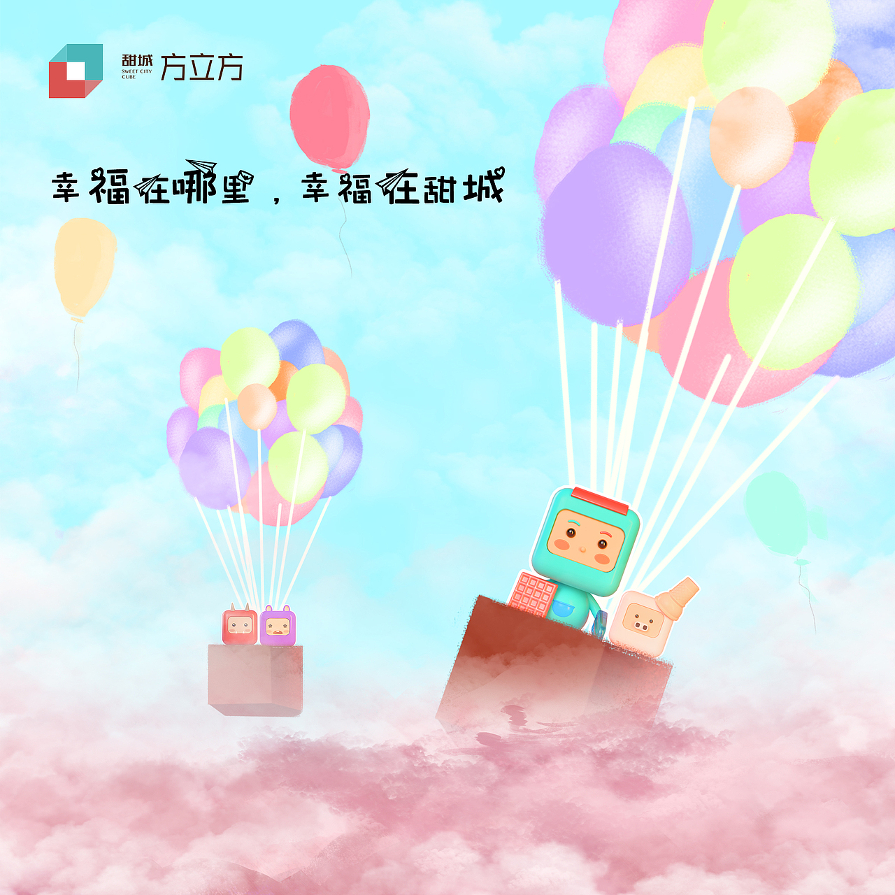 背景板（图ZMTg3NjE4MjY4） - 宣传物料 - 站酷设计师噼里啪啦蹦蹦哒哒原创素材 - 站酷ZCOOL