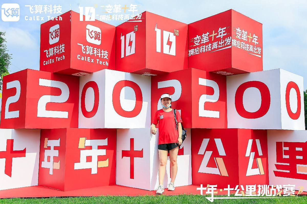 飞算10周年乐跑赛-海上田园（图ZMjk1NzM1ODc2） - 场景 - 站酷设计师OOOOOR设计工作室原创素材 - 站酷ZCOOL