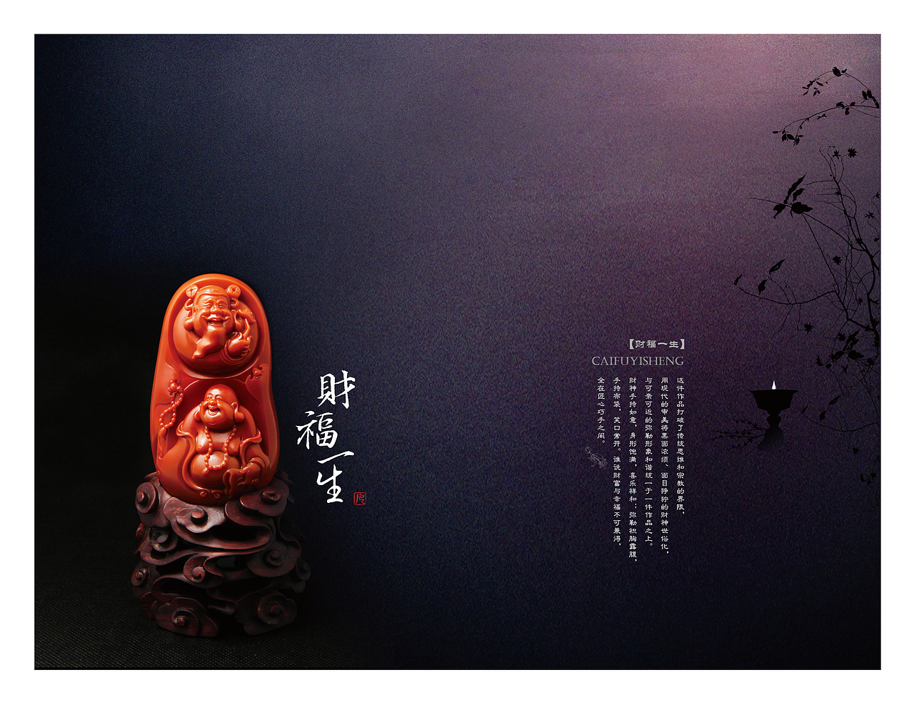 静守懿候——《玉语凡音》画册设计（图ZMzgxMjkwMDQ=） - 书籍/画册 - 站酷设计师静守懿候原创素材 - 站酷ZCOOL