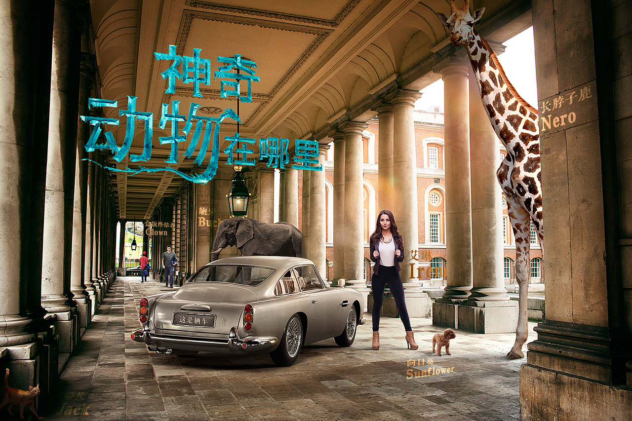 合成作品（圖ZODg4MDc4NTY=） - 海報(bào) - 站酷設(shè)計(jì)師千霜best原創(chuàng)素材 - 站酷ZCOOL