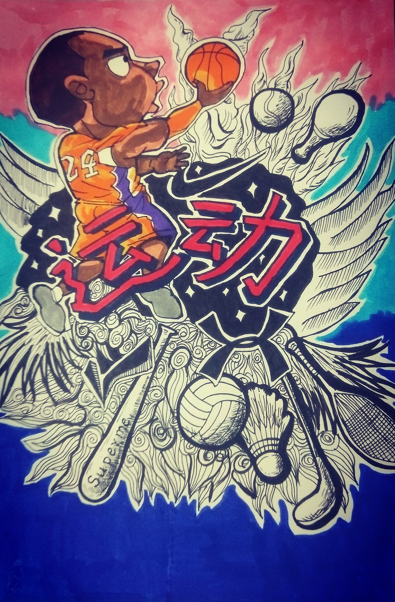 运动海报手绘（图ZMTQ4NTQzMjg0） - 海报 - 站酷设计师勾新成Gxc原创素材 - 站酷ZCOOL