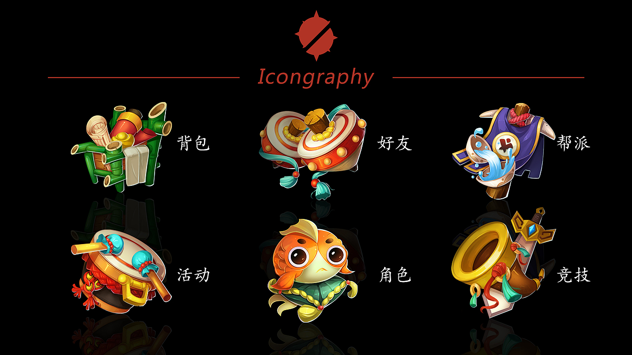 中国风图标2017年（图ZMTUzNjYwNzQ0） - 图标 - 站酷设计师大宝咯咯原创素材 - 站酷ZCOOL