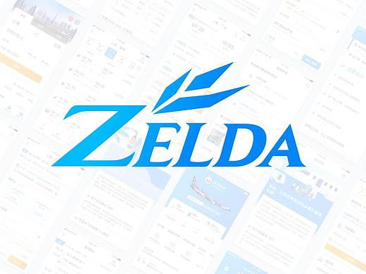 携程机票 Zelda 设计改版（附视频版）