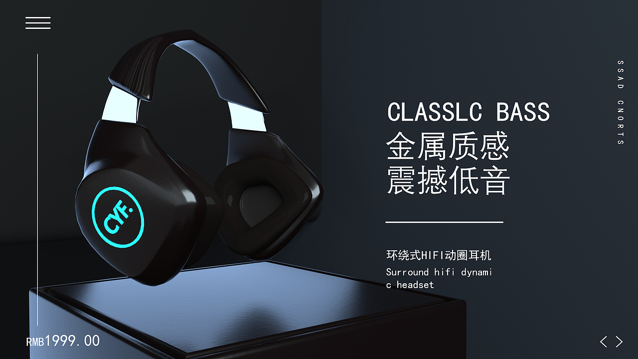 c4d渲染（图ZMTk3OTgzMDA4） - 产品 - 站酷设计师aokoaoko原创素材 - 站酷ZCOOL