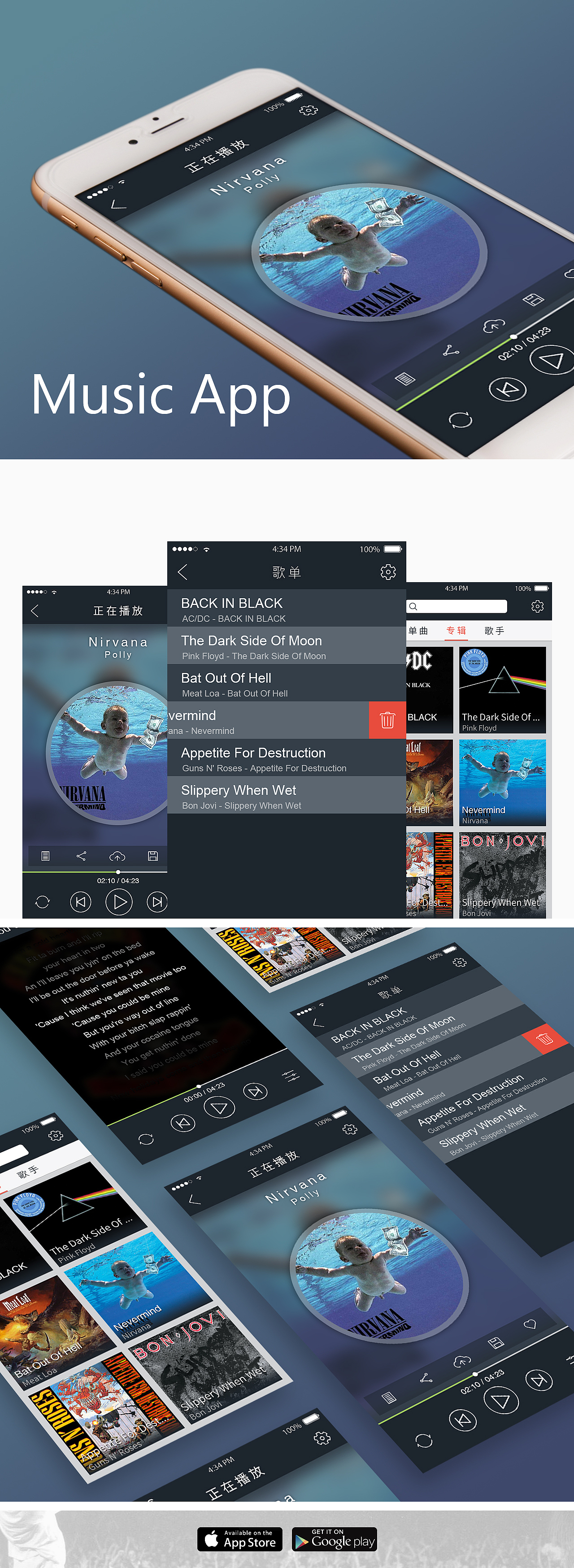 三款app（图ZMjkxNjU5Mjg=） - APP界面 - 站酷设计师guys原创素材 - 站酷ZCOOL