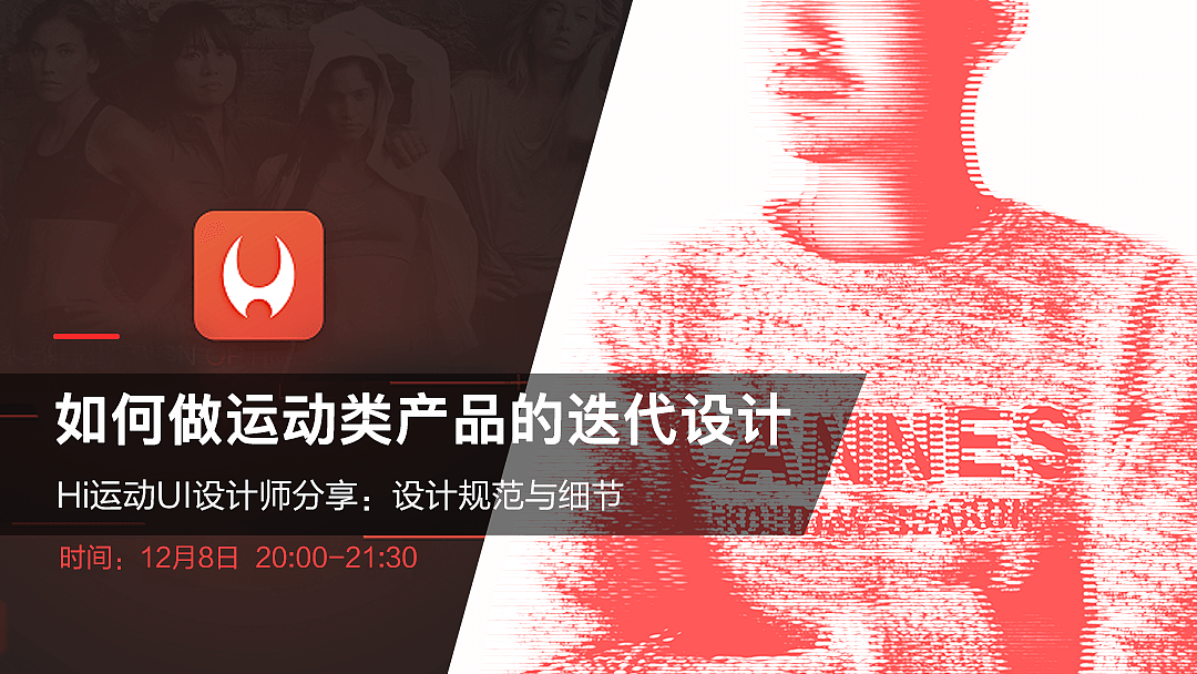 2016工作总结(8)海报4