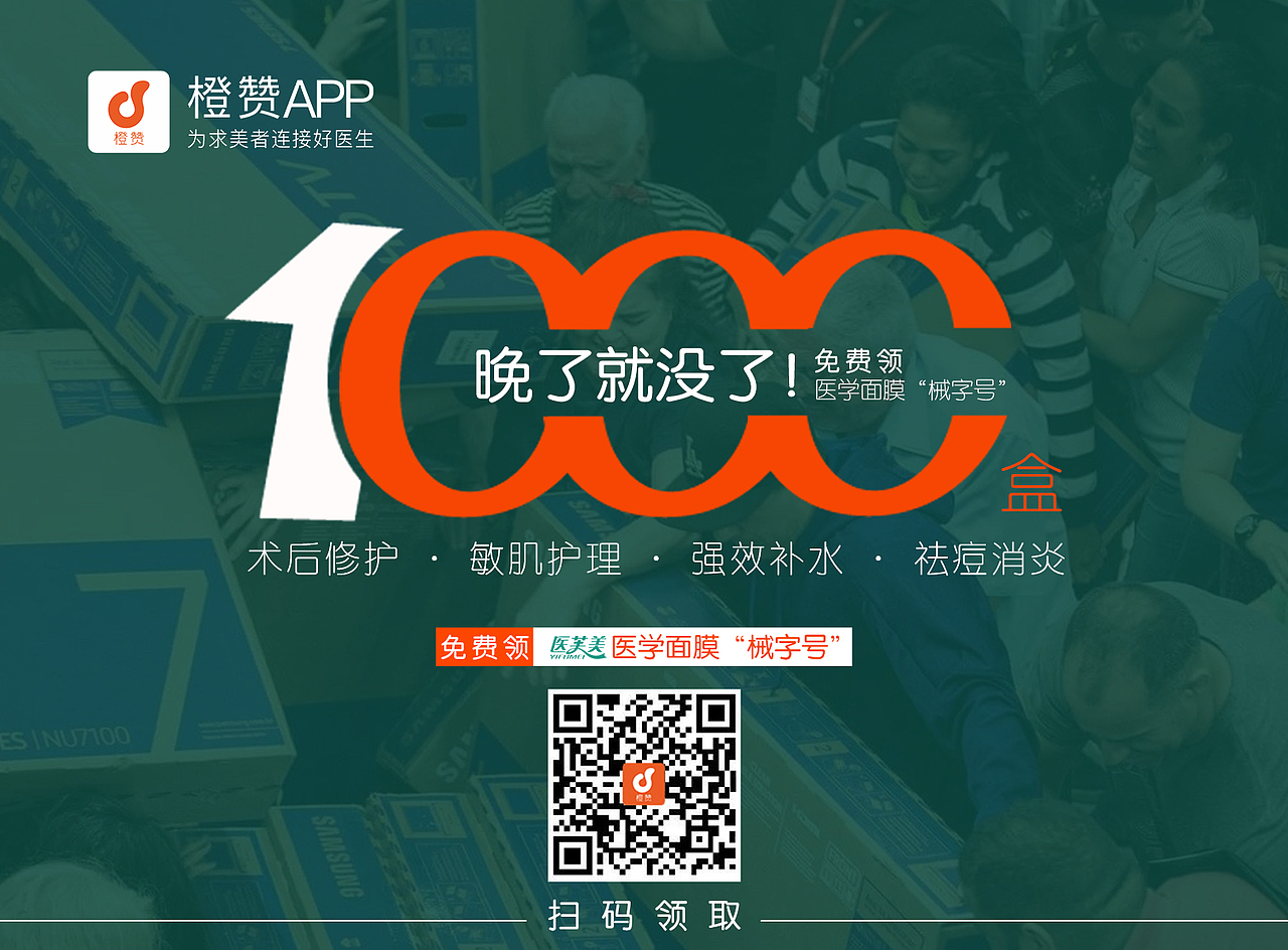 面膜活动（图ZMTkyMzI1NDU2） - 海报 - 站酷设计师设计师伟伟原创素材 - 站酷ZCOOL