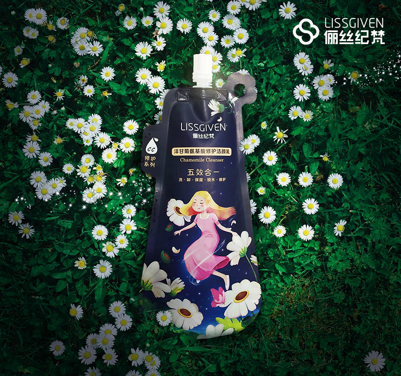 小清新洁面乳的简单背景合成（图ZODExMzk1NTY=） - 宣传物料 - 站酷设计师素萝原创素材 - 站酷ZCOOL