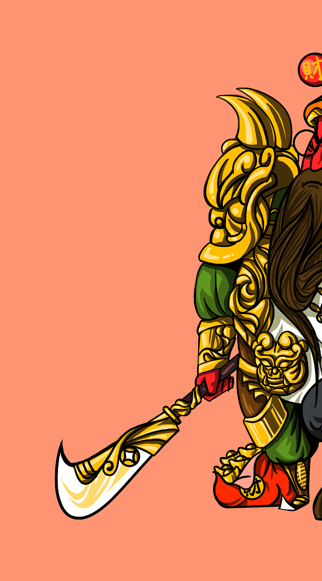 意气风发~关老爷！（图ZODIyOTA2NDg=） - 商业插画 - 站酷设计师郭少侠GJF原创素材 - 站酷ZCOOL