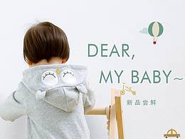 童装首页