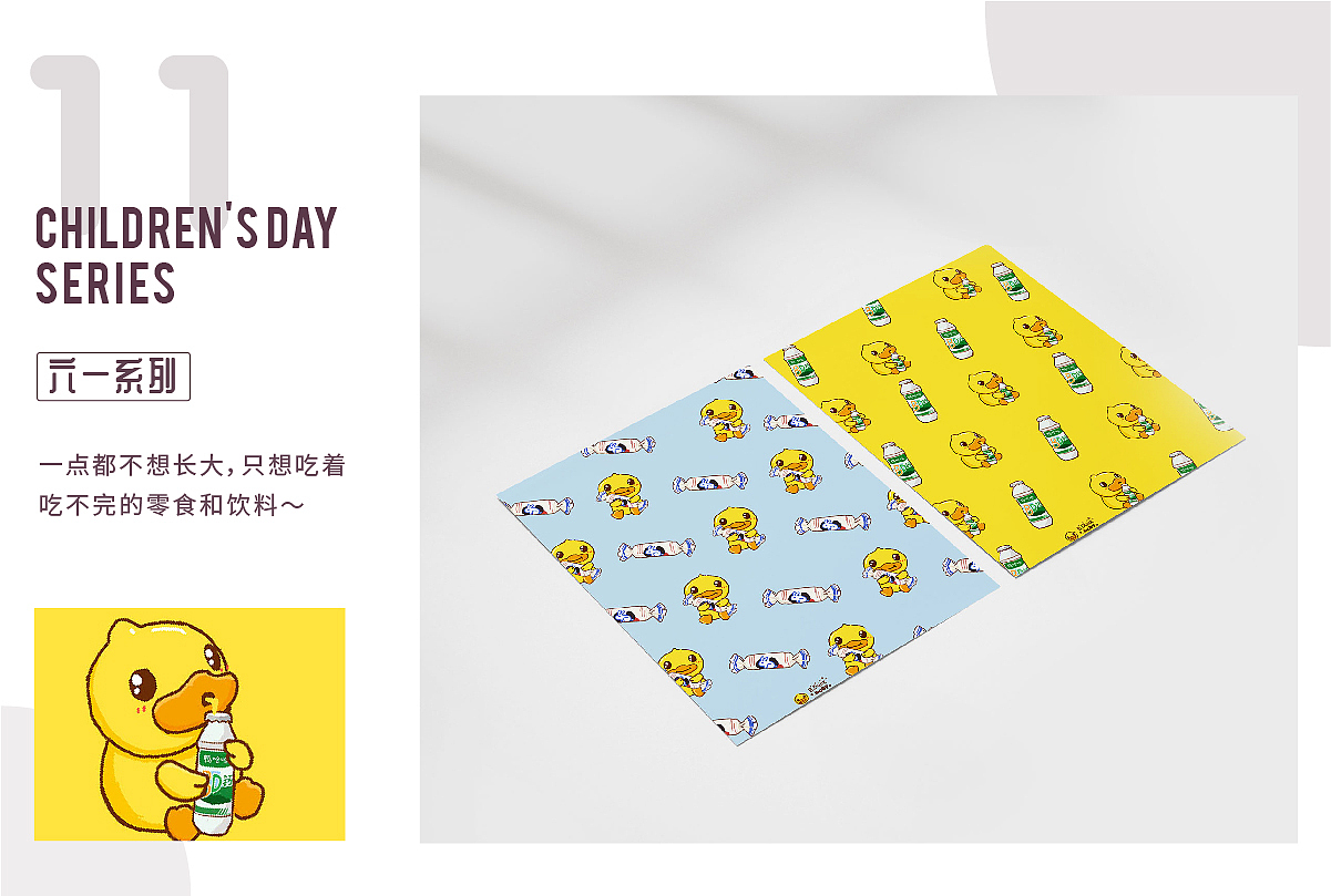 那些插画（图ZMjMxMTg1NTUy） - 商业插画 - 站酷设计师巧珍珍原创素材 - 站酷ZCOOL