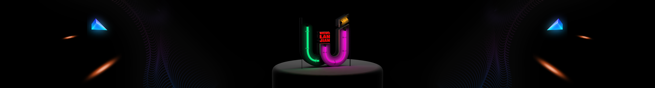 volunjey的個(gè)人主頁(yè)（封面預(yù)覽） - 主頁(yè)封面設(shè)置 - 站酷設(shè)計(jì)師volunjey原創(chuàng)素材 - 站酷ZCOOL