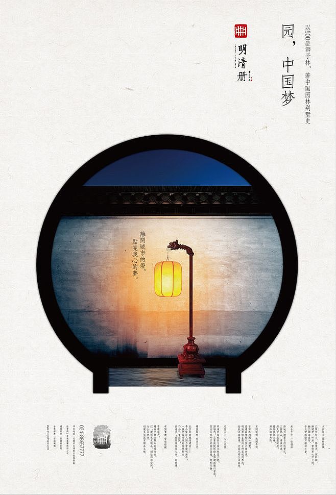 个人收集Banner（图ZMTAyOTYzMTgw） - 其他UI - 站酷设计师灵感君原创素材 - 站酷ZCOOL