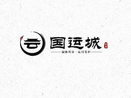提案