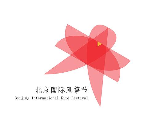 北京国际风筝节logo设计