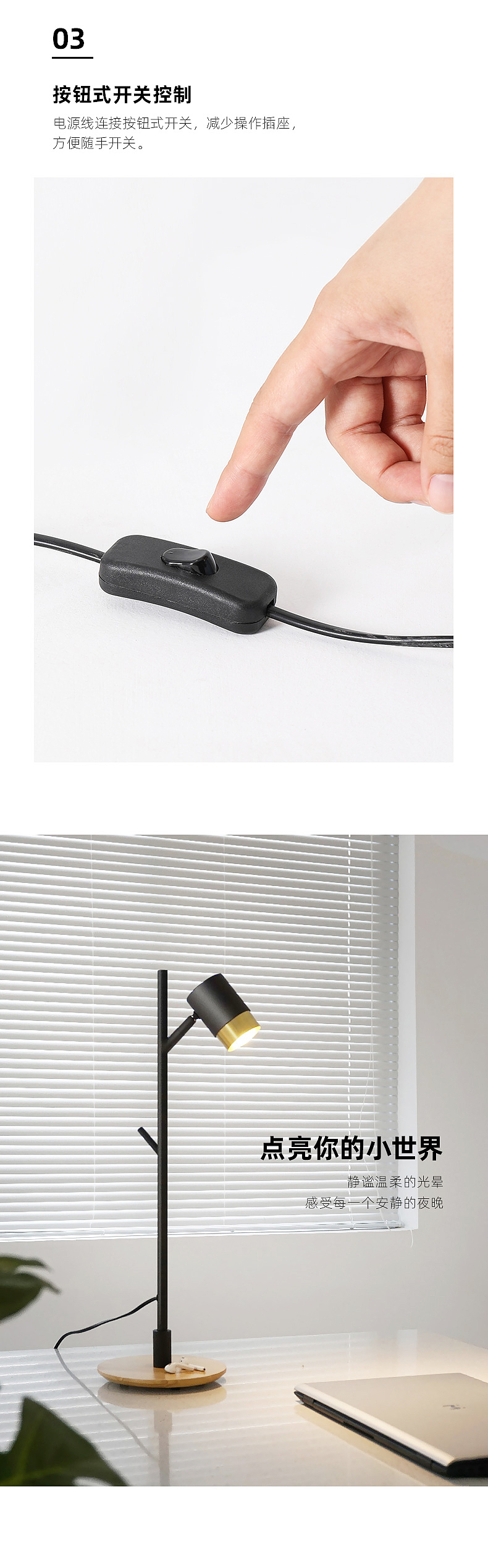 详情-树枝系列-台灯（图ZMjExODc3MTMy） - 电商 - 站酷设计师我可能是一只鱼原创素材 - 站酷ZCOOL