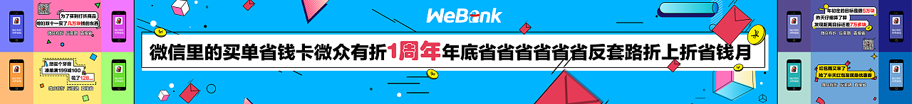 海报整理（图ZMTAwMDg1NjMy） - 海报 - 站酷设计师Mphaka6原创素材 - 站酷ZCOOL