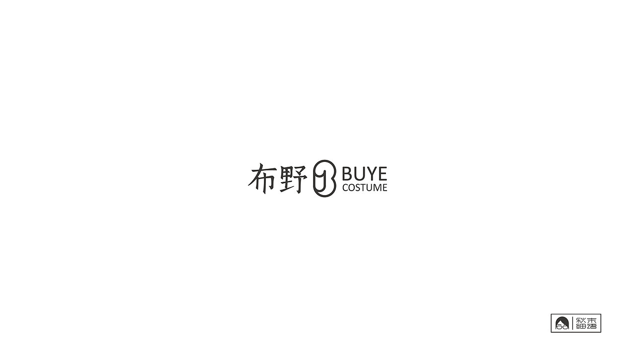 2018logo作品集（图ZMTQwODYxMTg0） - Logo - 站酷设计师秋末细语原创素材 - 站酷ZCOOL