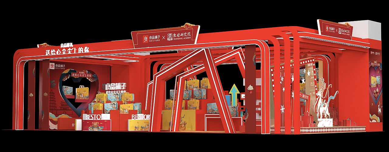 良品铺子-西安打年货（图ZMjQ3NDMyNjA0） - 展陈设计 - 站酷设计师Devilstea原创素材 - 站酷ZCOOL
