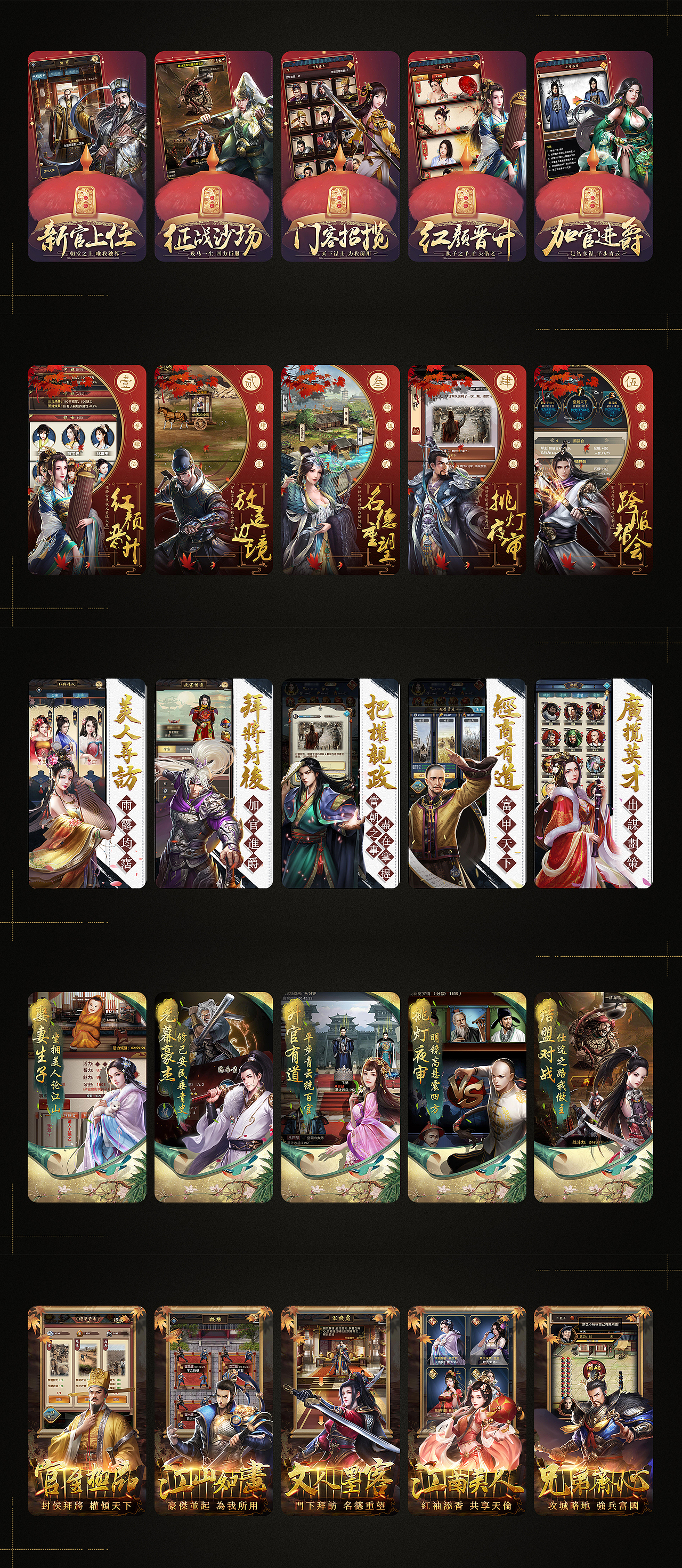 游戏商店图（图ZMjY4NDEyMjE2） - 宣传物料 - 站酷设计师二十五画_8710原创素材 - 站酷ZCOOL