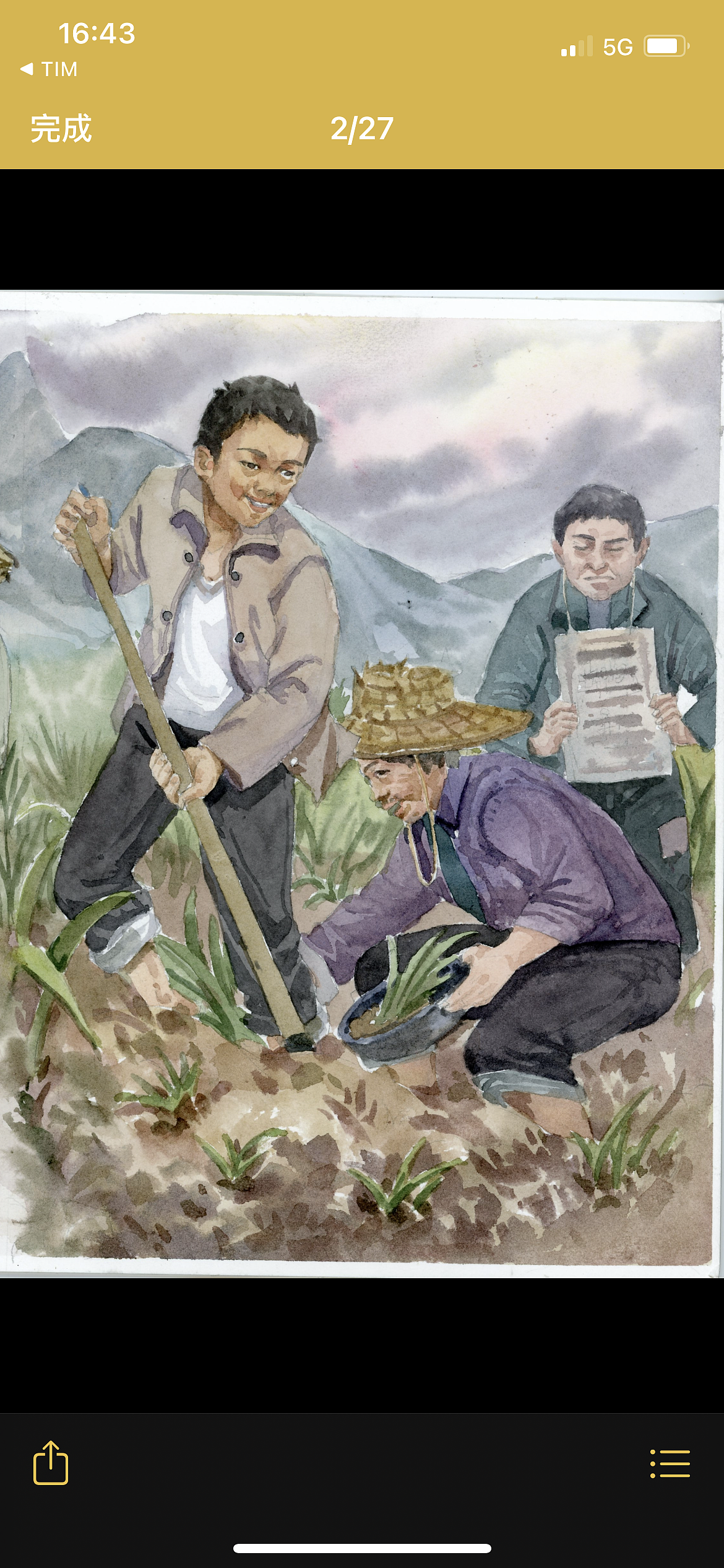 写实水彩中国故事（图ZMjc1ODUxMzE2） - 绘本 - 站酷设计师童书绘本出版原创素材 - 站酷ZCOOL