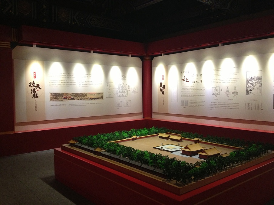 中山公园社稷文化展（图ZMjIwNTE0NjQ=） - 宣传物料 - 站酷设计师山魈山原创素材 - 站酷ZCOOL