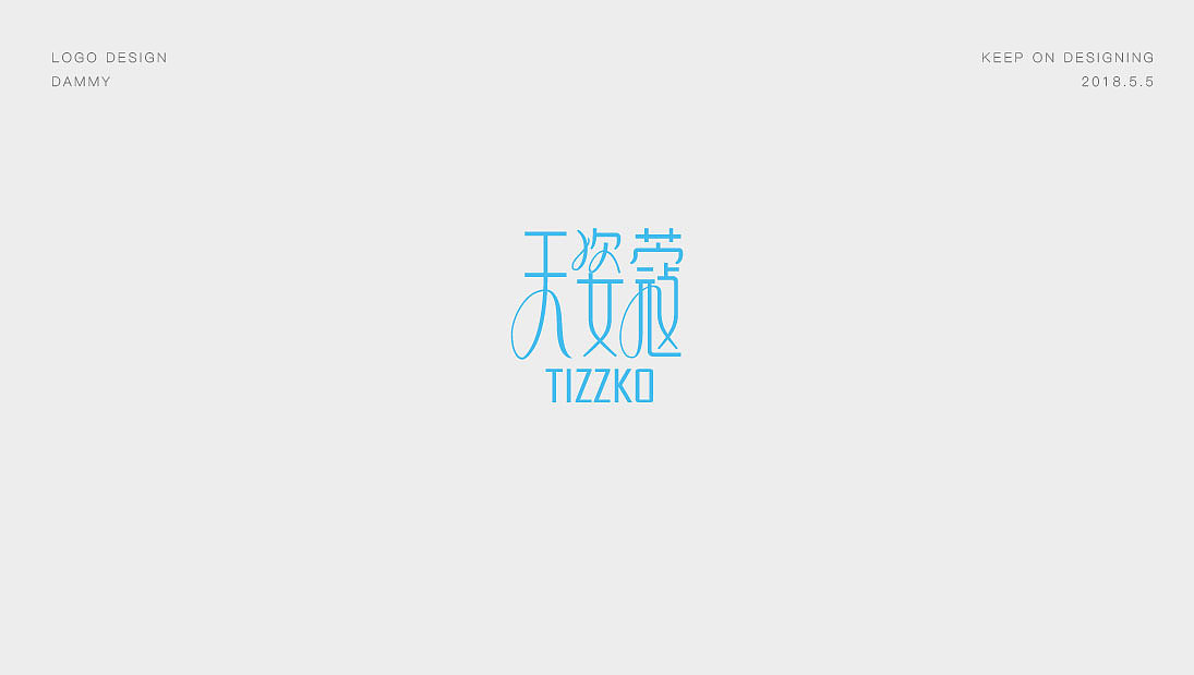 LOGO合集（图ZMTEzNzAwMzky） - Logo - 站酷设计师大米哥哥原创素材 - 站酷ZCOOL