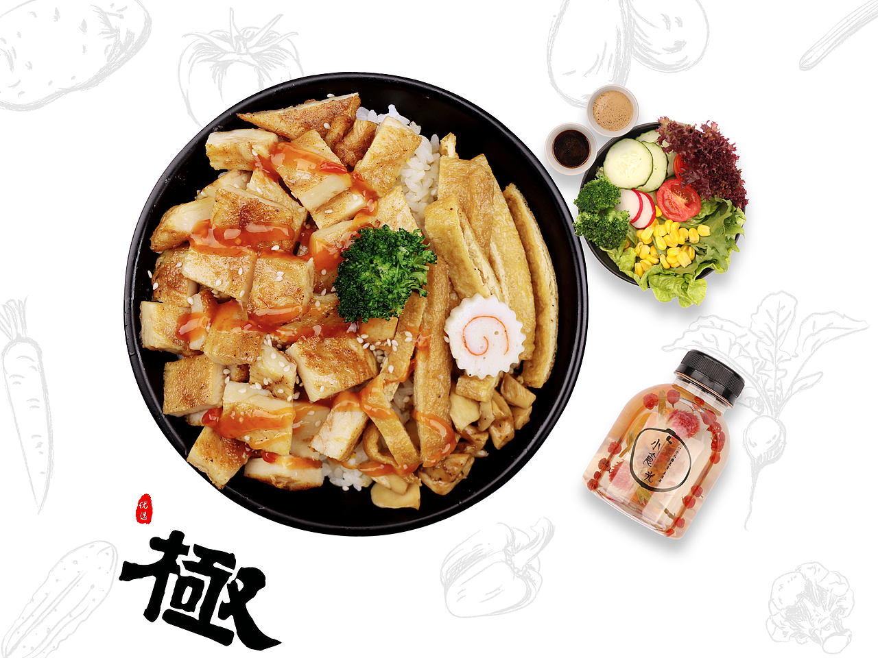 极味（图ZMTc0NzExNjU2） - 产品摄影 - 站酷设计师雨羽之窗原创素材 - 站酷ZCOOL