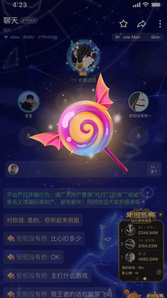 直播动效礼物（图ZMjM3NjkwNzc2） - 商业插画 - 站酷设计师小园子要向前原创素材 - 站酷ZCOOL
