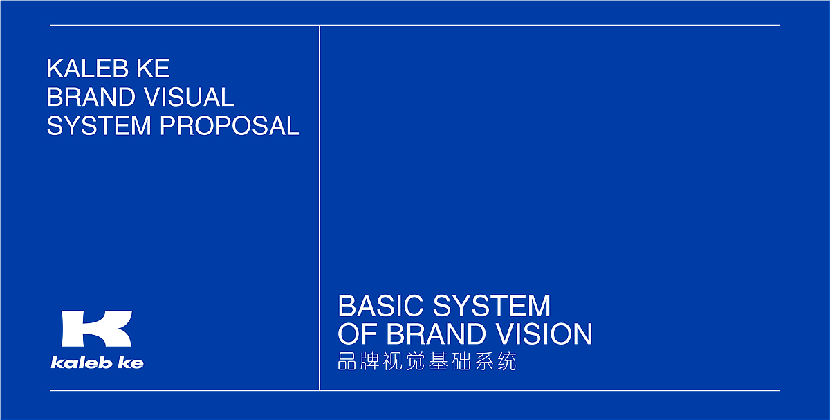 KALEB KE-舒适新足潮